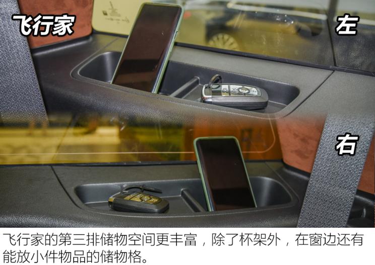 长安林肯 飞行家 2020款 3.0T V6 四驱总统版