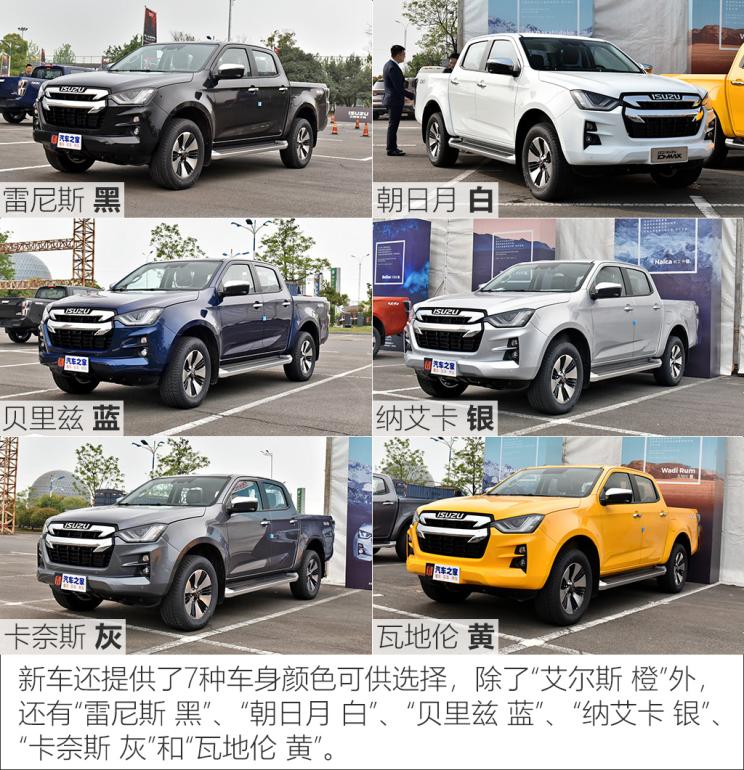 江西五十铃 D-MAX 2021款 1.9T自动四驱柴油引领型RZ4E Hi-Power