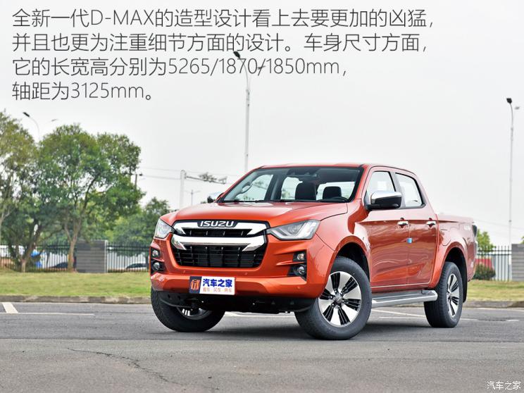 江西五十铃 D-MAX 2021款 1.9T自动四驱柴油引领型RZ4E Hi-Power