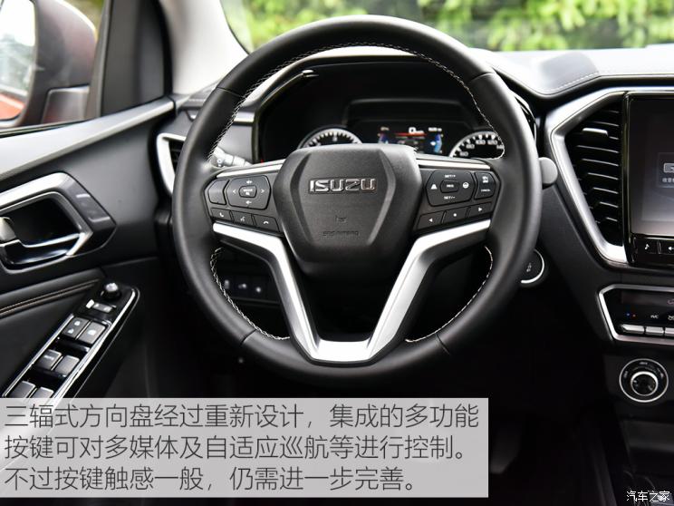 江西五十铃 D-MAX 2021款 1.9T自动四驱柴油引领型RZ4E Hi-Power