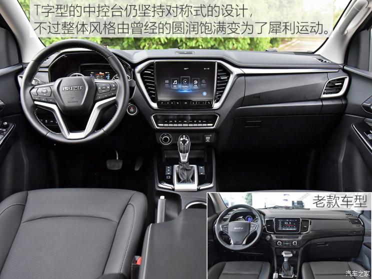 江西五十铃 D-MAX 2021款 1.9T自动四驱柴油引领型RZ4E Hi-Power