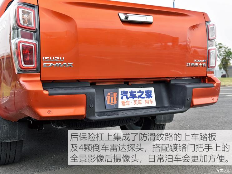 江西五十铃 D-MAX 2021款 1.9T自动四驱柴油引领型RZ4E Hi-Power