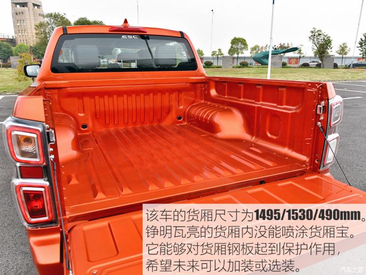 江西五十铃 D-MAX 2021款 1.9T自动四驱柴油引领型RZ4E Hi-Power