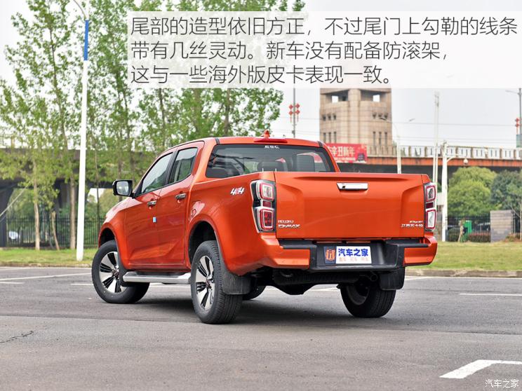 江西五十铃 D-MAX 2021款 1.9T自动四驱柴油引领型RZ4E Hi-Power