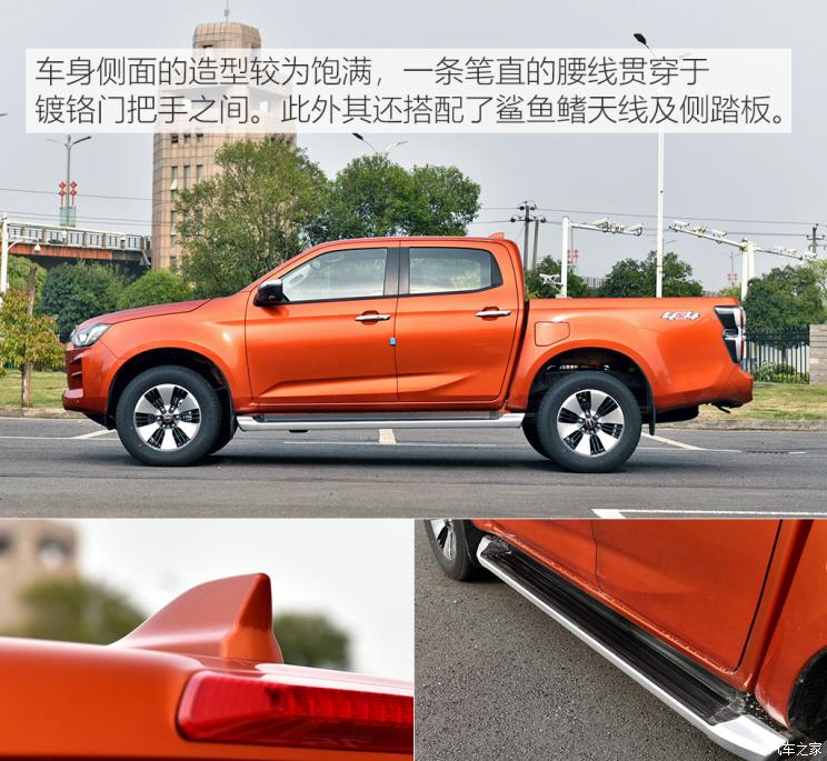 江西五十铃 D-MAX 2021款 1.9T自动四驱柴油引领型RZ4E Hi-Power