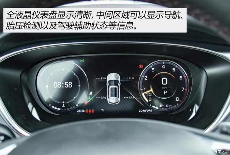 广汽乘用车 传祺GS4 2021款 PLUS 390T 基本型