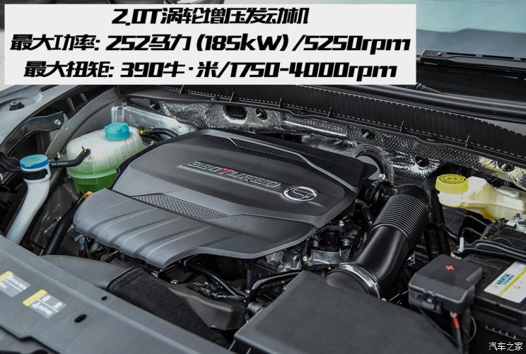 广汽乘用车 传祺GS4 2021款 PLUS 390T 基本型