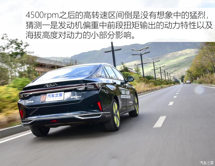 东风乘用车 奕炫MAX 2021款 燃油版试装车