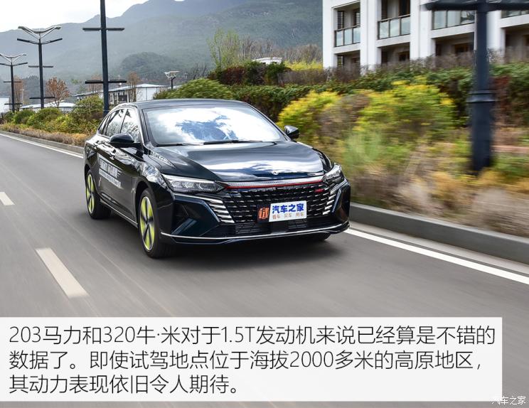 东风乘用车 奕炫MAX 2021款 燃油版试装车