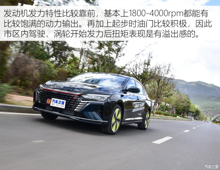 东风乘用车 奕炫MAX 2021款 燃油版试装车