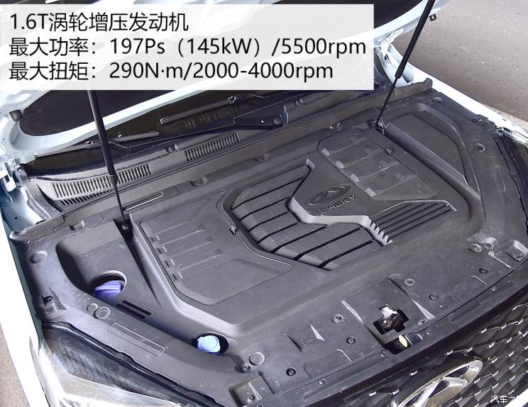 奇瑞汽车 瑞虎7 PLUS 2021款 290TGDI DCT尊贵型