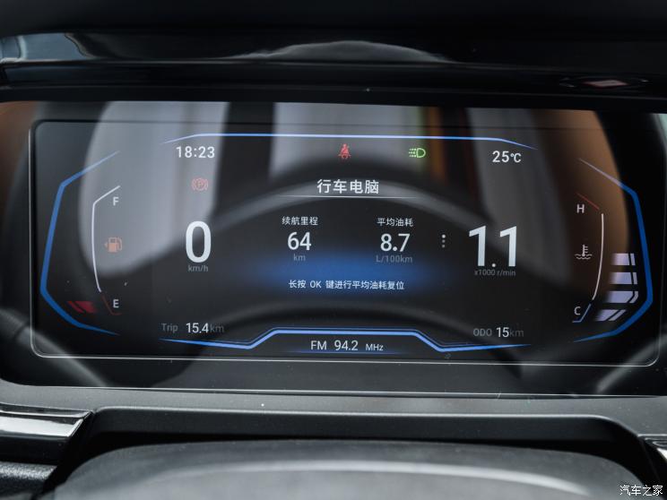 凯翼汽车 炫界 2021款 1.5L 手动惠享版