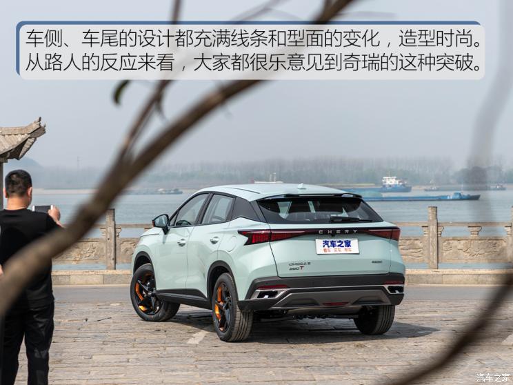 奇瑞汽车 欧萌达 2022款 高配版