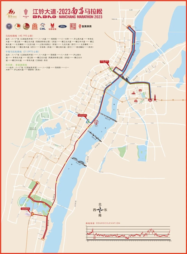 英雄马归来 江铃大道·2023南昌马拉松11月12日开跑