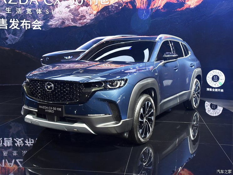 长安马自达 马自达CX-50行也 2023款 2.5L 混动版