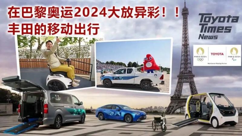 读懂2024进博会上的这两个品类，也就读懂了丰田的长期主义