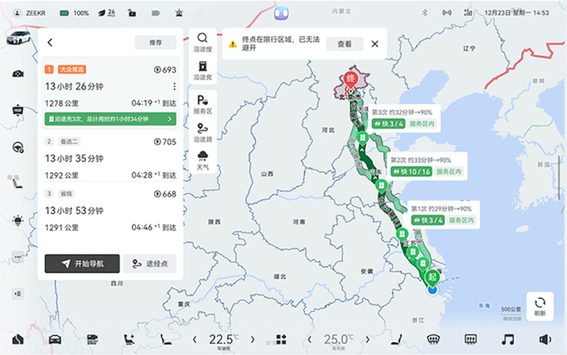 全新极氪009&极氪009光辉迎ZEEKR OTA 6.3推送，创新升级巩固豪华MPV市场领先地位